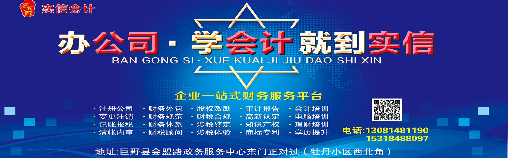 阻燃板價格